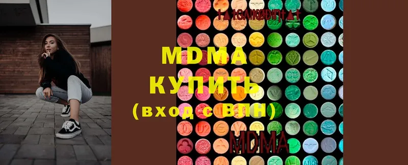 MDMA молли  Котово 